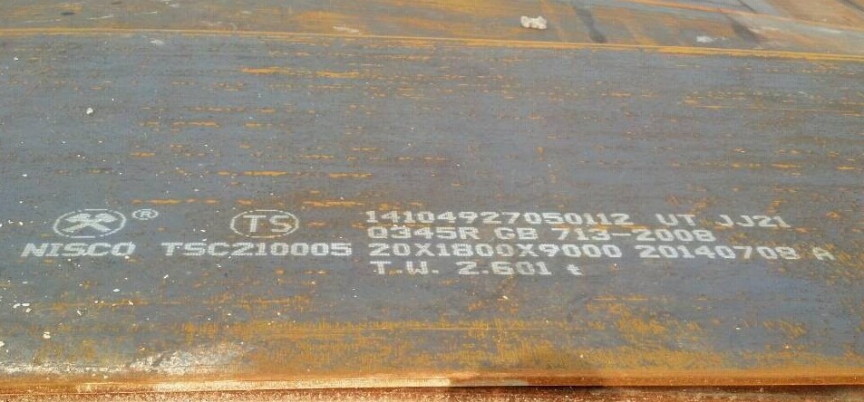 ϸQ345R