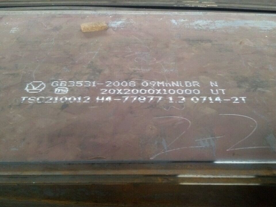 ¸09MnNiDR